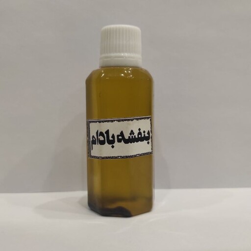 روغن بنفشه بادام